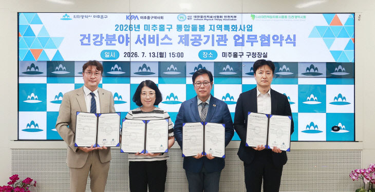 1.노인장애인복지과