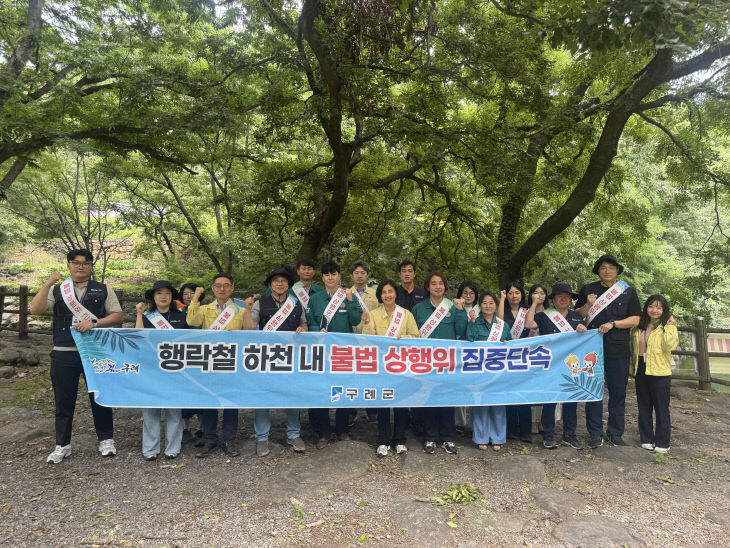 그