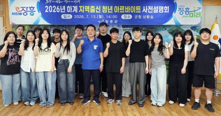 1 청년 아르바이트 시작
