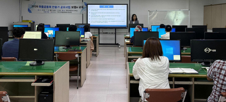 붙임2 회계업무 교육 실시 모습 (2)