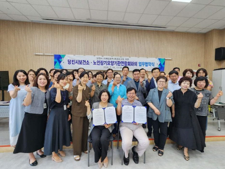 사본 - (사진3)노인장기요양기관연합회 협약식 사진