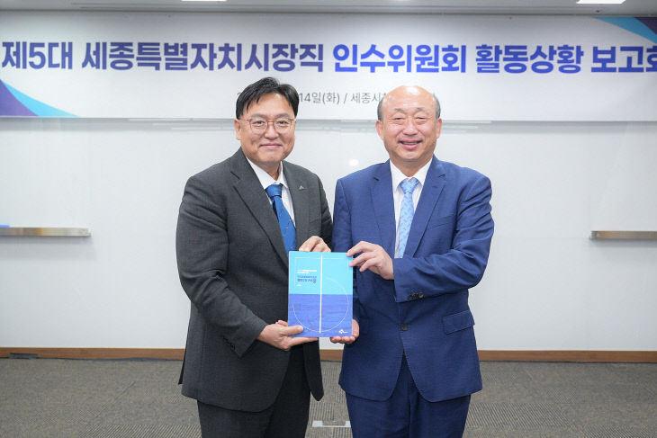인수위 백서 전달