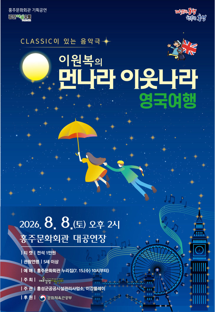 홍성군