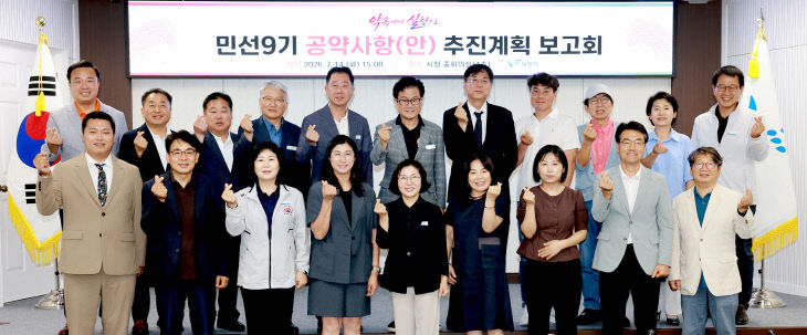 보령시