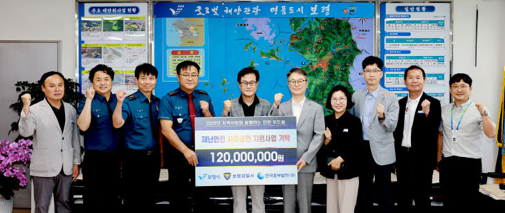 보령시
