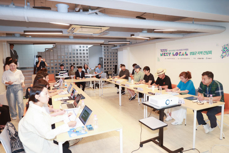 1-2.넥스트로컬 8기 지역 현장 간담회 사진
