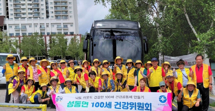 성동 선진지견학 (1)