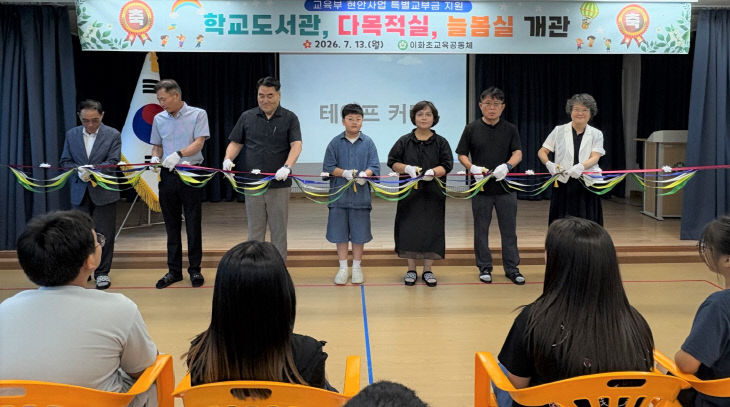 이화초
