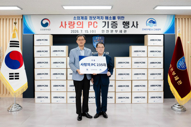 인IT고용협회 김용일 회장