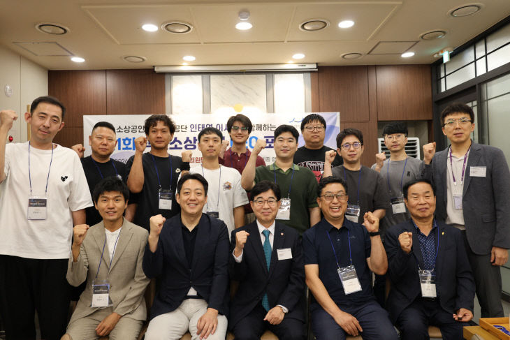 백년소상공인 CEO포럼