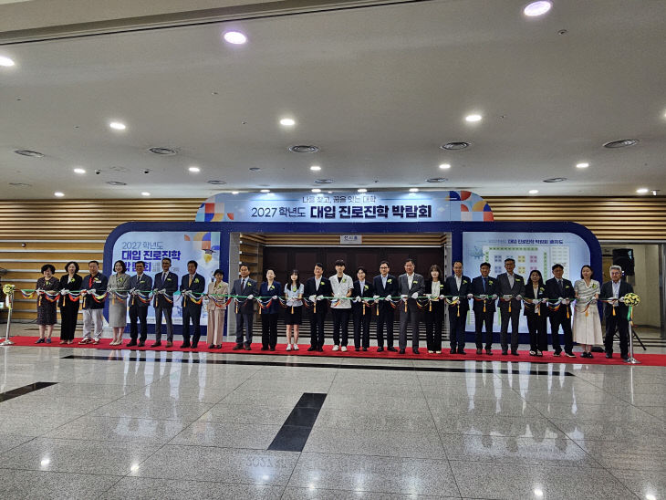 1. 대전시학교밖청소년지원센터장 개회식 참여
