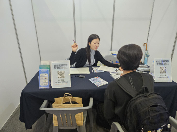 4. 학교밖청소년지원센터 부스 상담