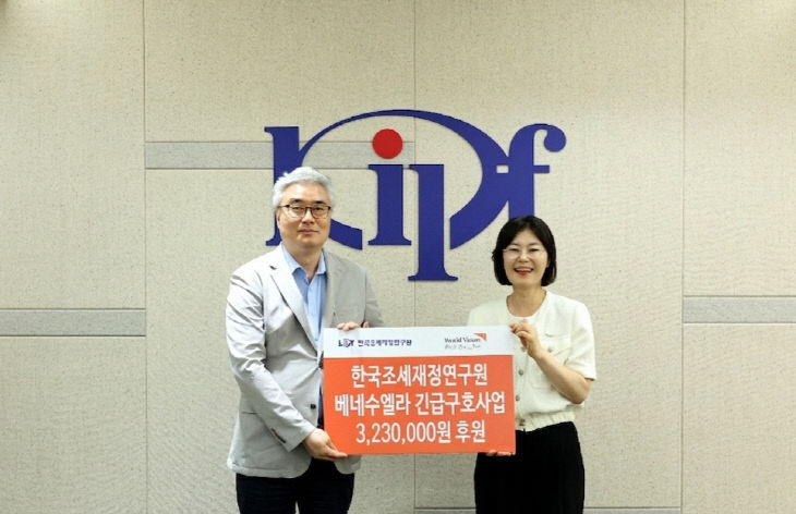 전달식(본부장님과 원장님)