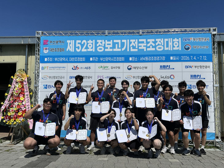 20260715 부산소마고, 장보고기 전’_붙임1