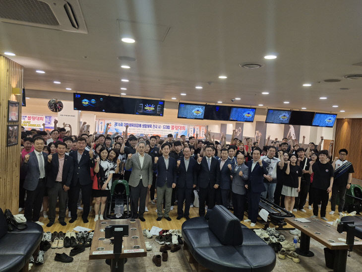 볼링사진 2