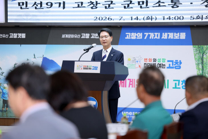 고