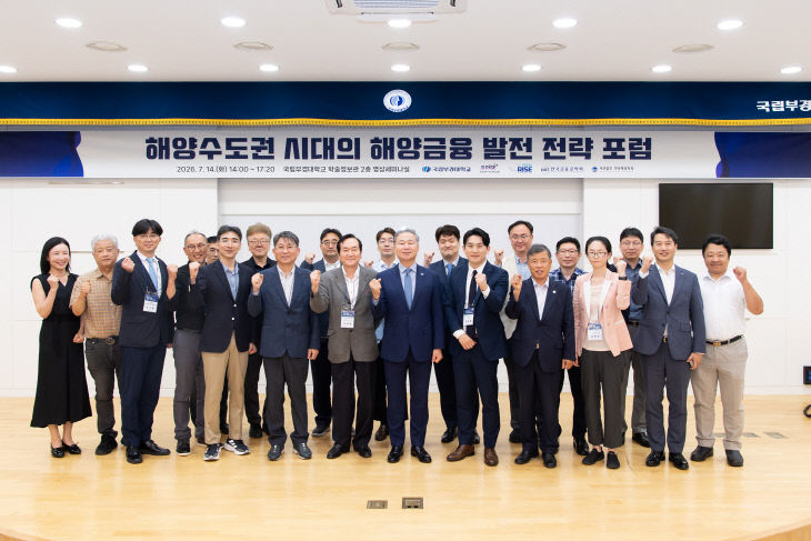 해양수도권 시대의 (2)