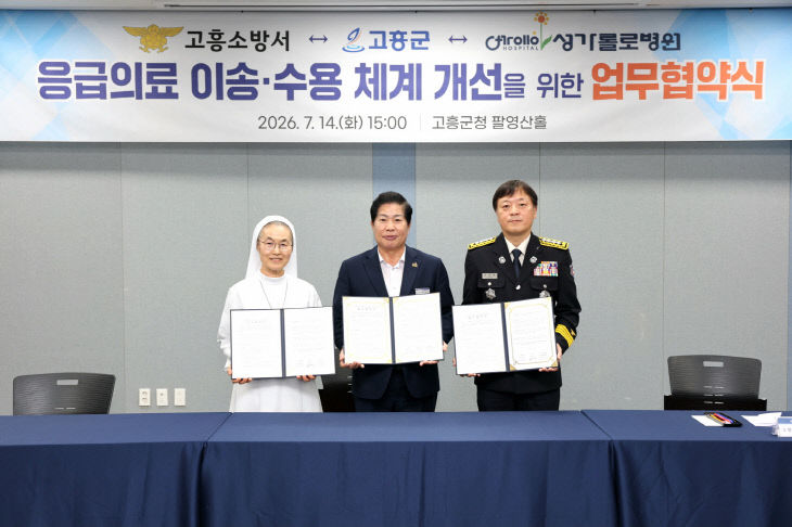 고