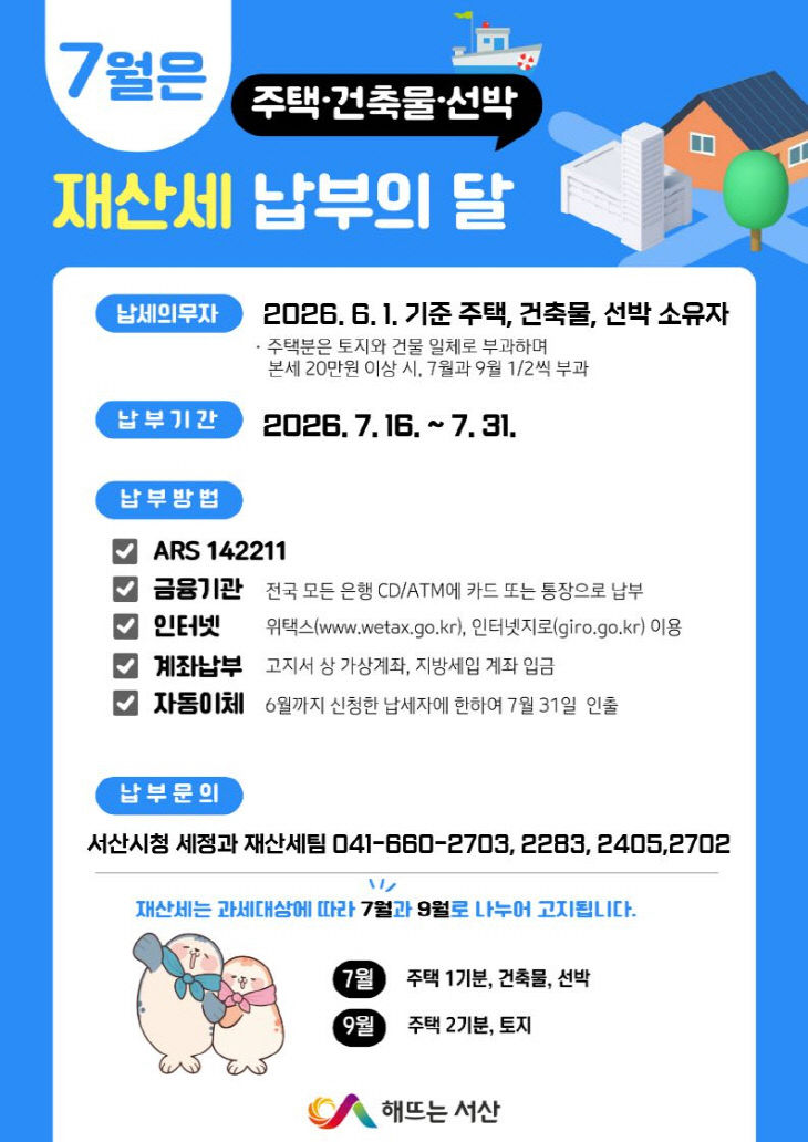 clip20260716072932