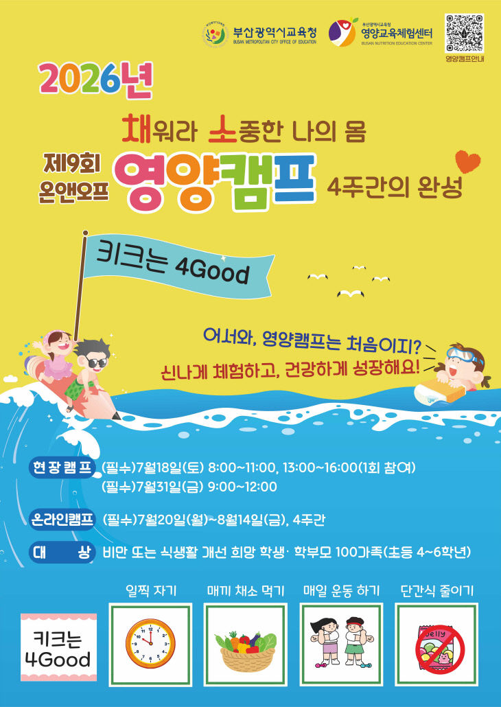 202607붙임