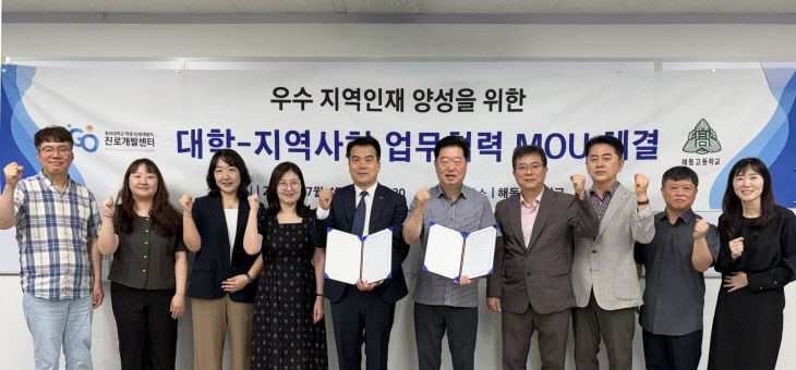 지난 15일 부산 해동있다.