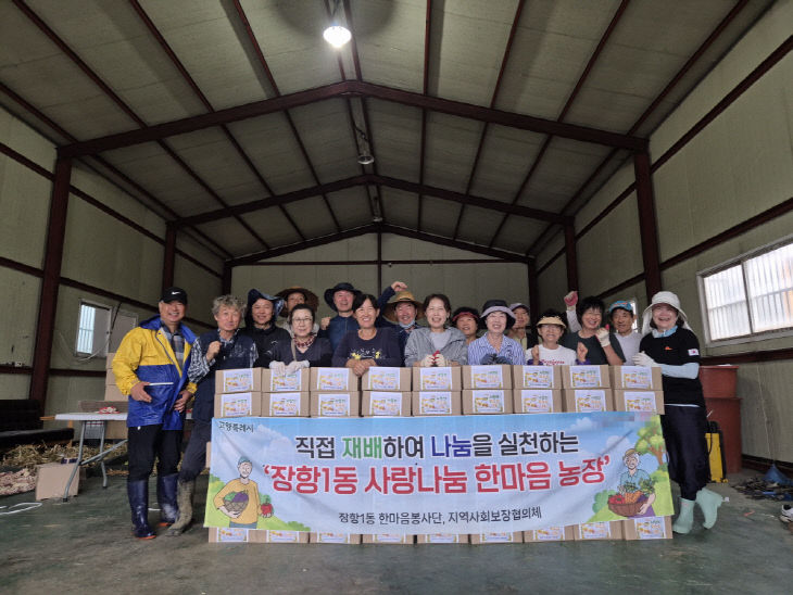 농장 옥수수 수확’ 추진