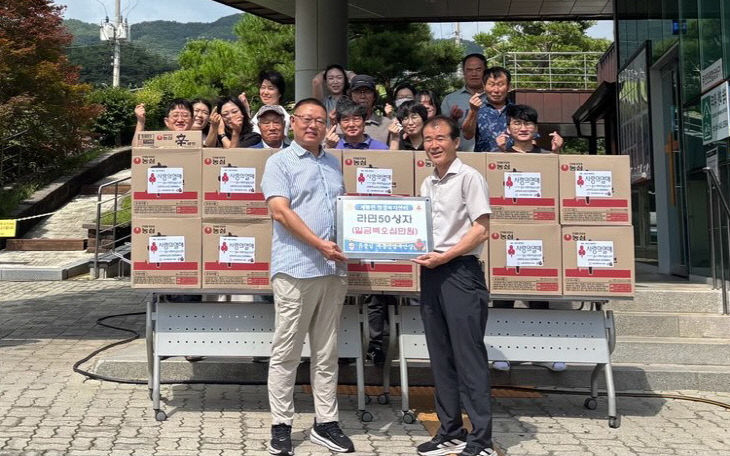 유춘상 계룡면 명예면장 라면 기탁