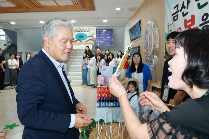 금산군청 직장어린이집, 이색 이벤트 행사