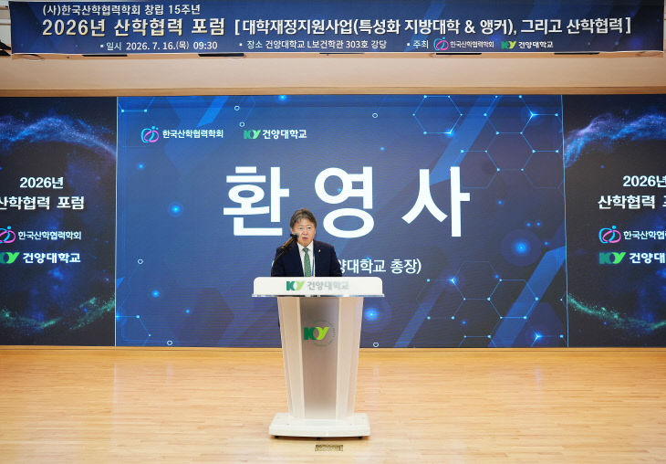 김용하