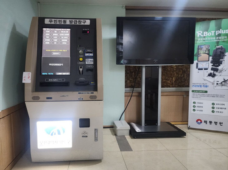 4.영도구 보도자료(260716, 해동!)
