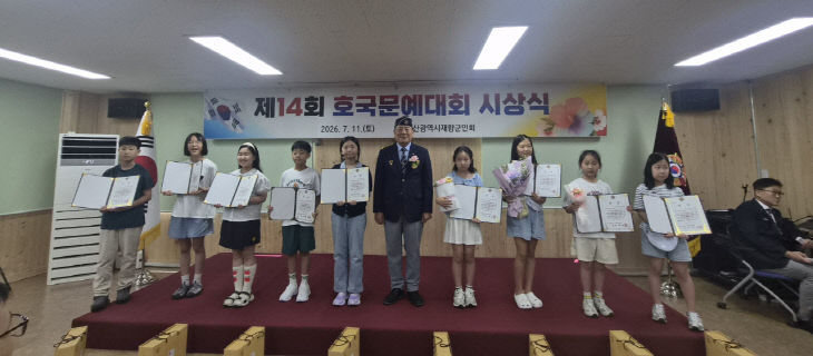 부산 중·동구 재향군인 (2)