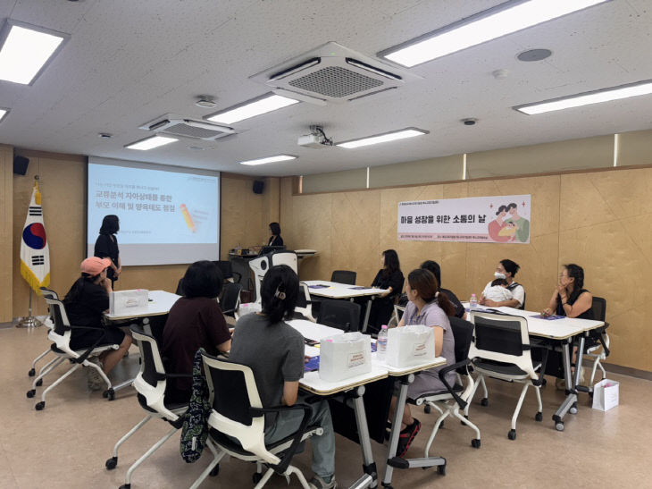 예산교육지원청_특수교육대상학생 가족지원프로그램 사진_1