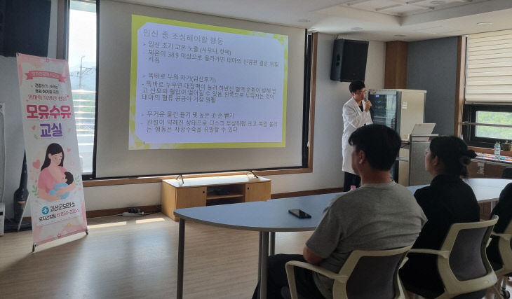 모유수유 교실 강연모습