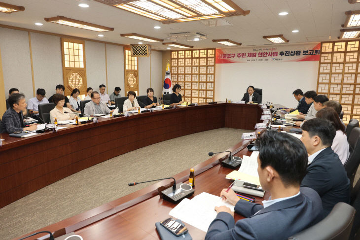 1. 주민 체감 현안사업 추진상황 보고회 개최 사진2