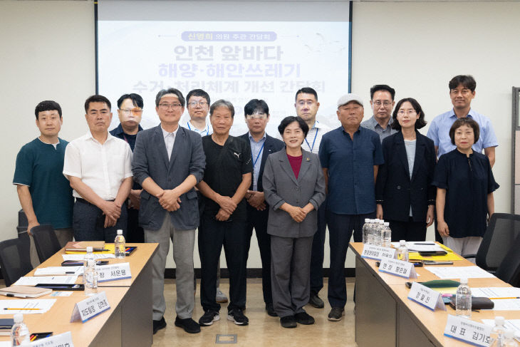 인천_앞바다_해양?해안_쓰레기_수거?처리체계
