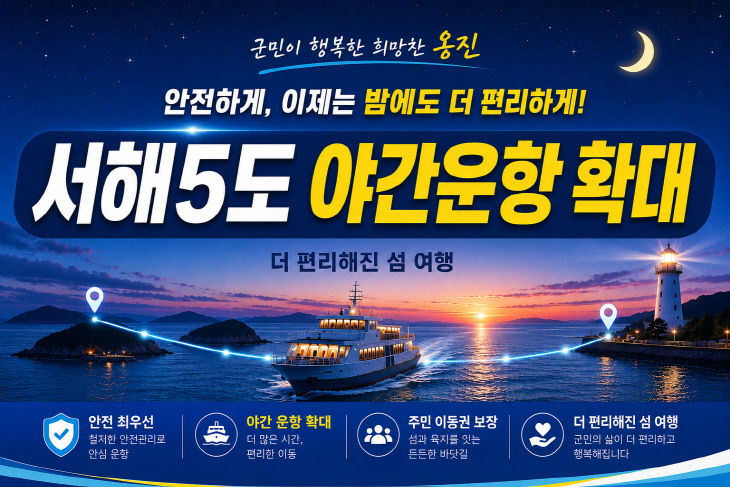2026.07.16. 여건 개선 및 혁신 시작)