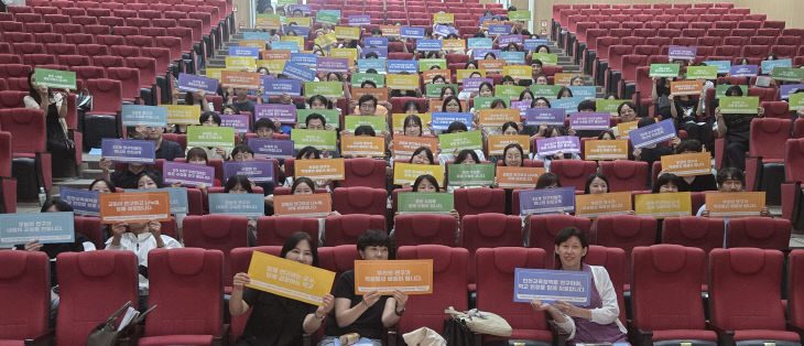 공유 워크숍 개최