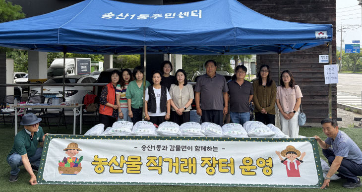 괴산대학찰옥수수 직판장을 운영하고 있다