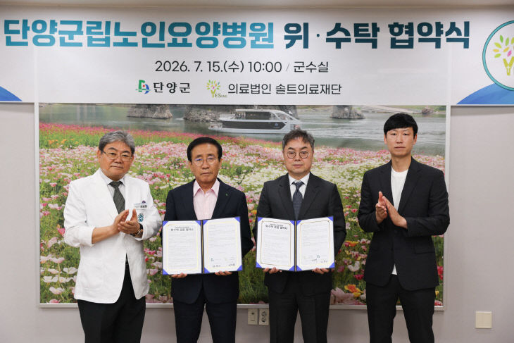 보도 2) 협약식 사진(2)