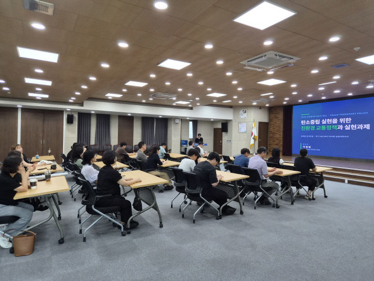 영월군 기후위기 역량강화 교육 실시