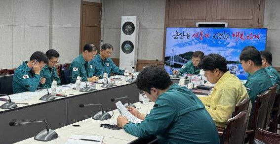 집중호우 대비 비상대비