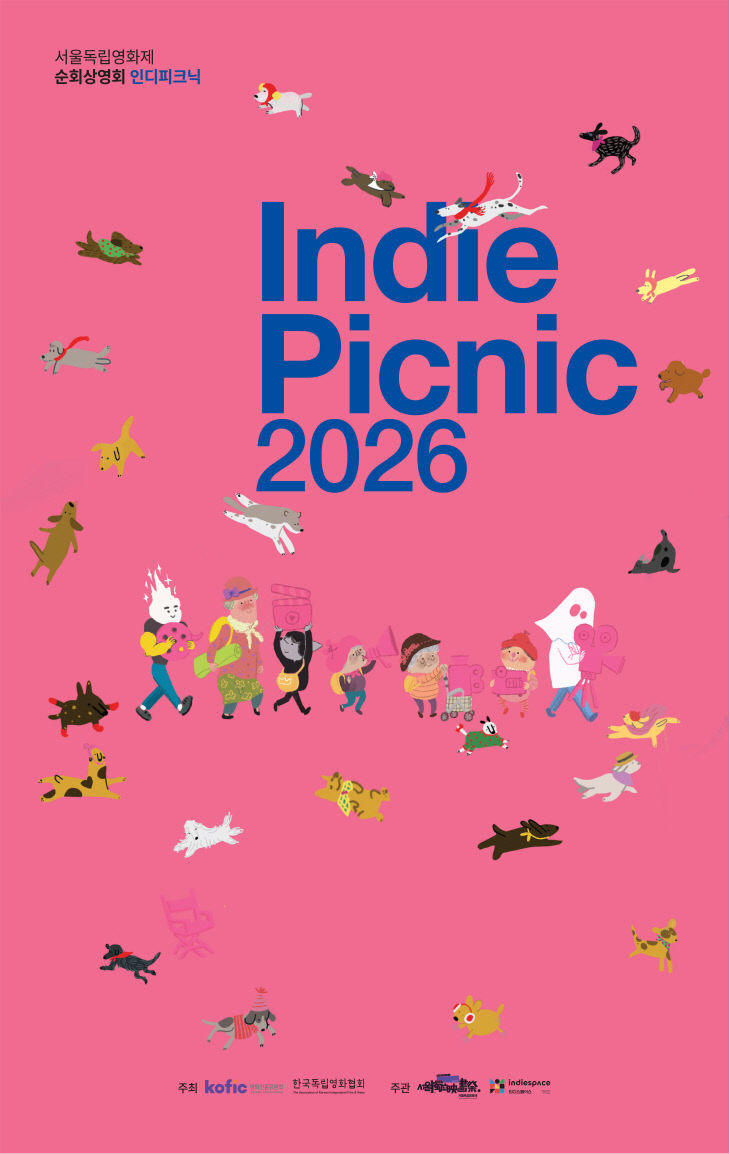 천안문화재단(2026 인디피크닉 in 천안 포스터)