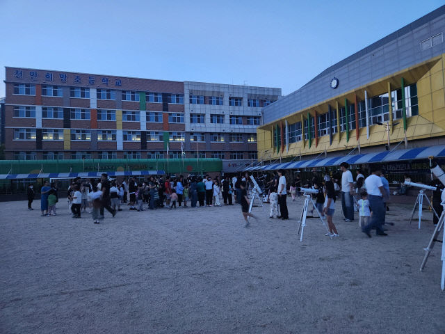 홍대용과학관(희망초등학교 별빛충전소)