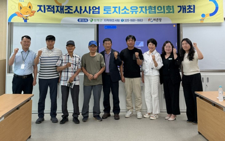 함