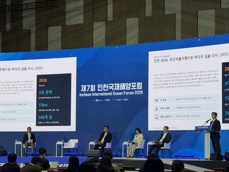 모빌리빙교수가 발표하고 있다