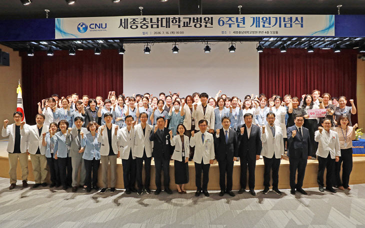 기념