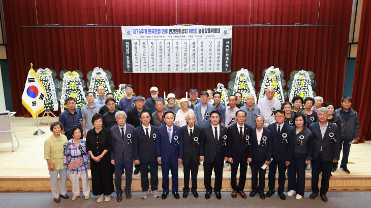 2. 영동군, 제76주기 한국전쟁 전후 민간인