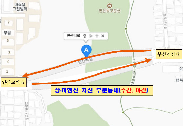 터널 시선유도등 교체공사시행