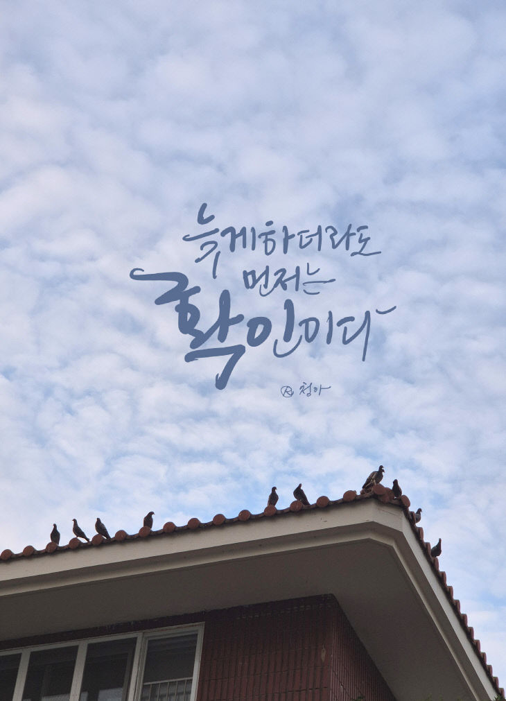 KakaoTalk_20260710_084054160