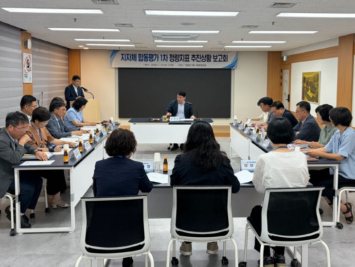 1. 0716 정지자체 합동평가 도내 최상위권 도약 총력